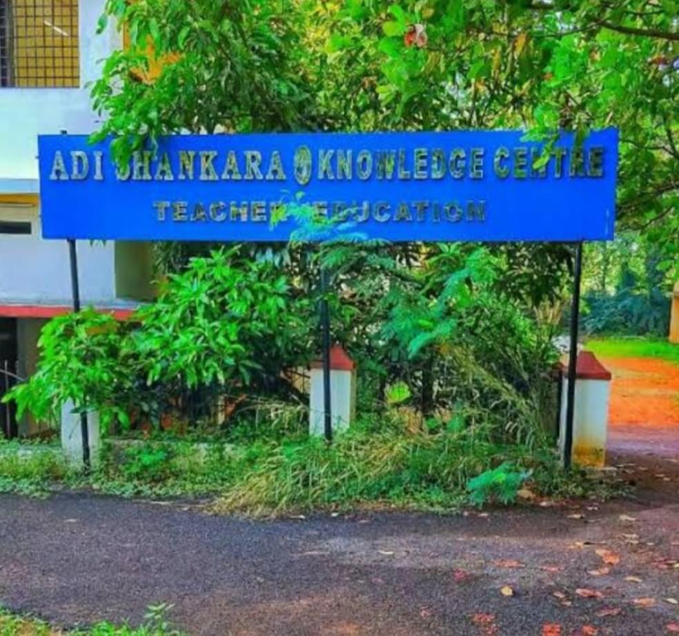 Adi Sankara Training College Kalady Ernakulam General photo 1